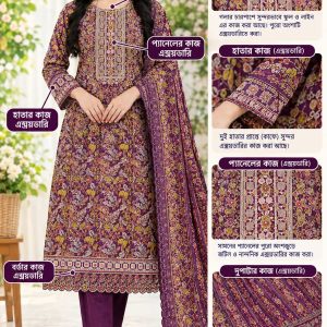 Unstitch Printed with Embrodyre 3 Pics (D. No-517-C)